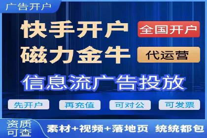 百度竞价代运营公司助力企业快速提升品牌曝光