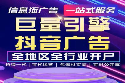 百度信息流广告如何提升品牌知名度